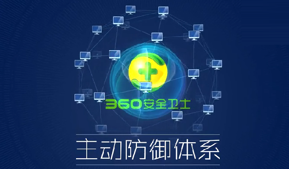 360防火墙官方下载