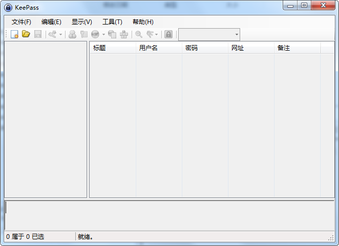 keepass password safe(密码管理软件)