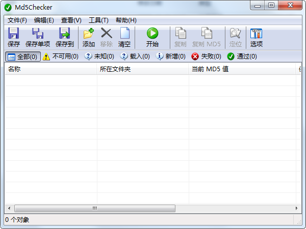 Md5Checker