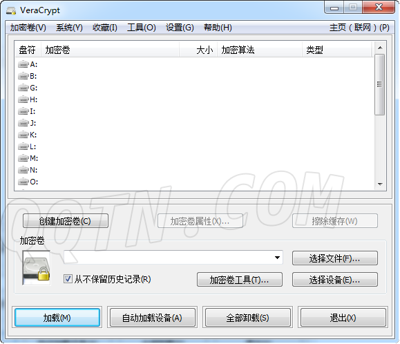 VeraCrypt(硬盘分区加密软件)