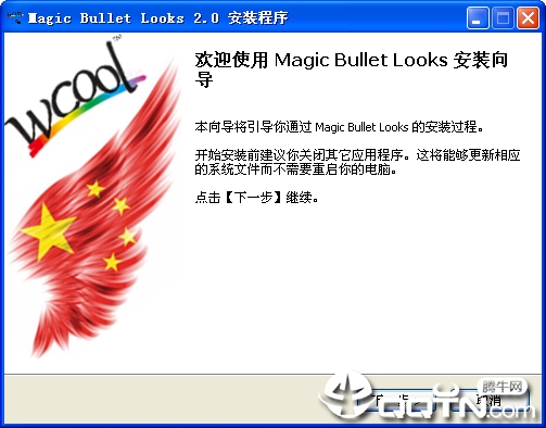 AE调色插件(Magic Bullet Looks)