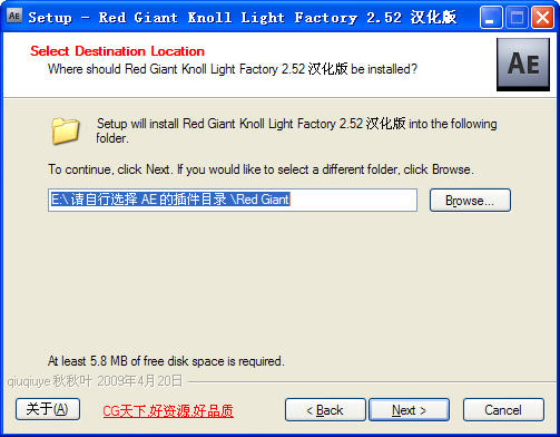 ae光工厂插件(Red Giant Knoll Light Factory)