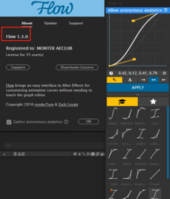 AE关键帧缓入缓出曲线调节脚本插件Flow