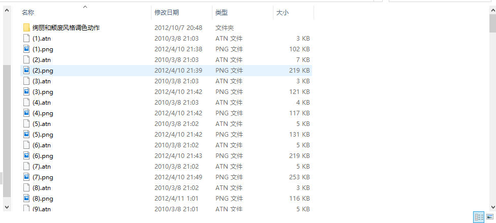 ps影楼动作插件合集1800个