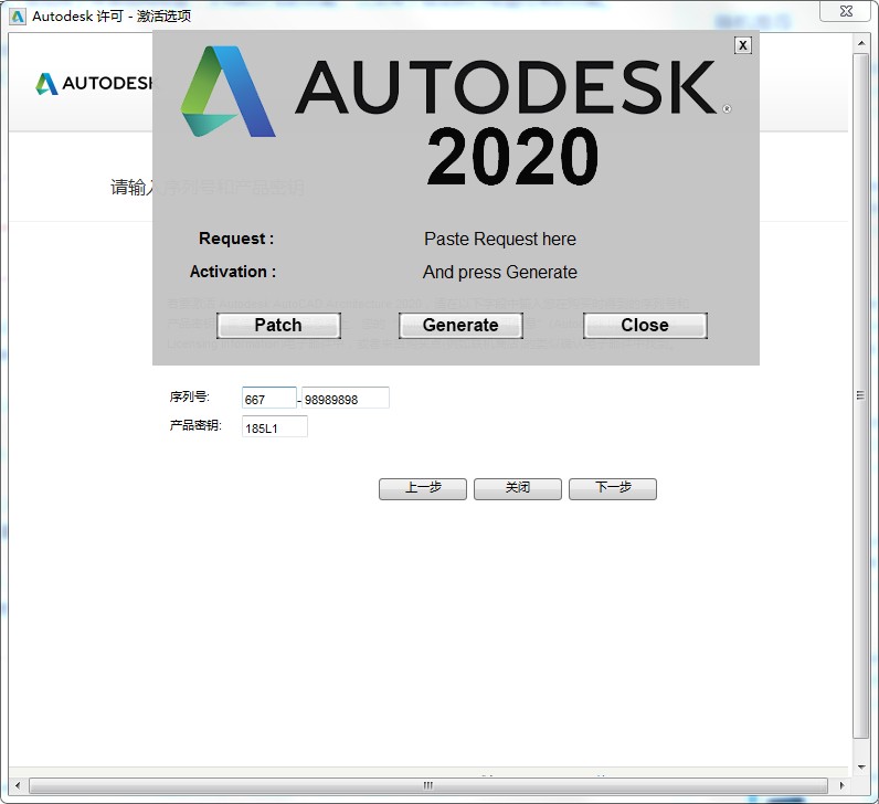 autocad architecture2020破解版(附注册机/序列号密钥)中文版网盘下载