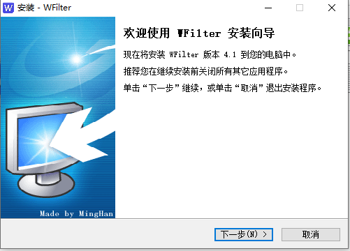 超级嗅探狗WFilter