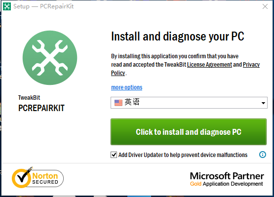 TweakBit PCRepairKit系统修复工具