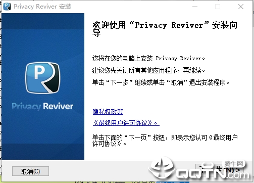 Privacy Reviver