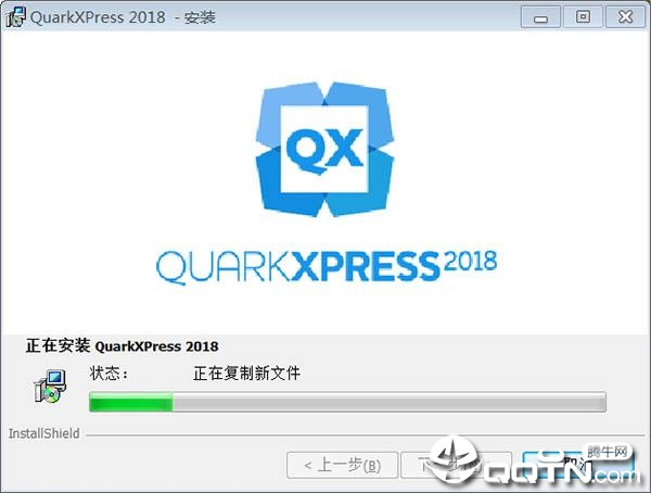 QuarkXPress 2018(专业排版设计软件)