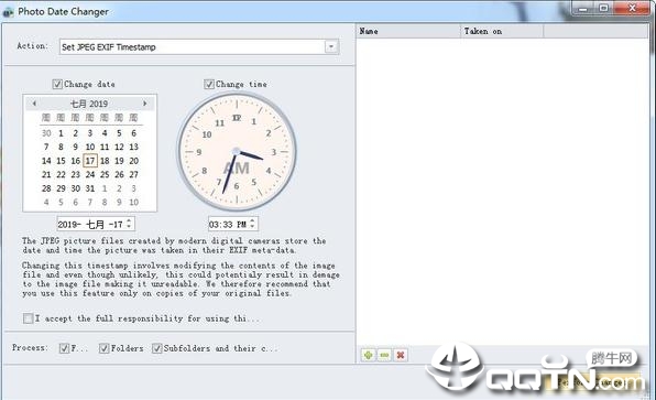 Photo Date Changer照片日期修改工具