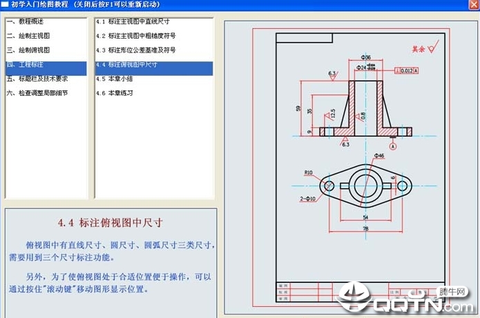 大雄机电cad