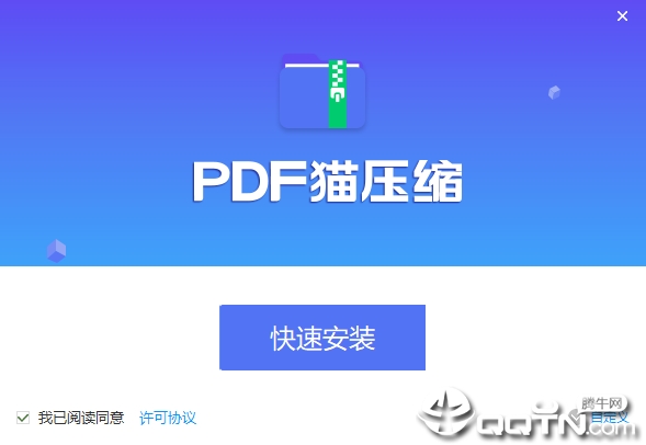 PDF猫压缩