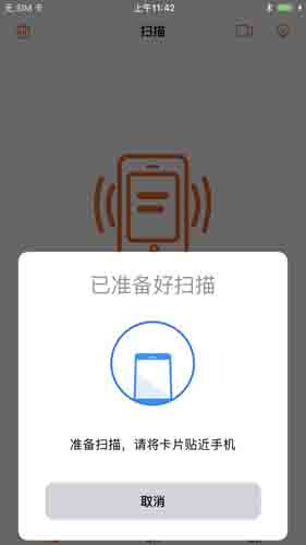 NFC Reader And Write