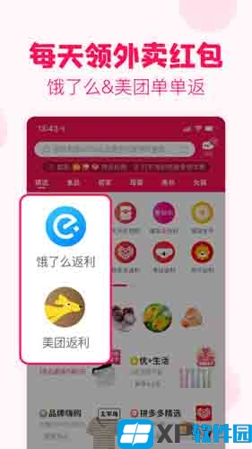 厨房菜谱大全app