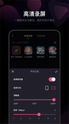 必剪APP