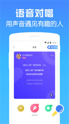 遇见漂流瓶APP