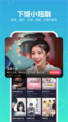 美拍APP