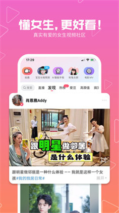 美拍APP