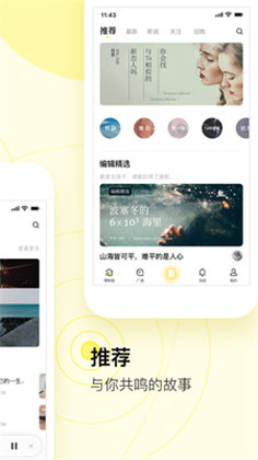 前任博物馆APP