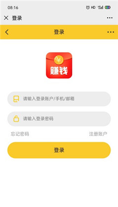 零元赚APP