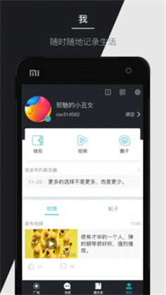 马克巴APP