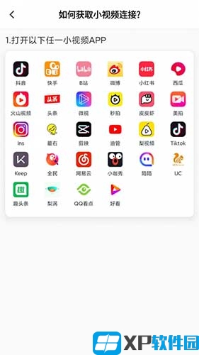 抖水印app