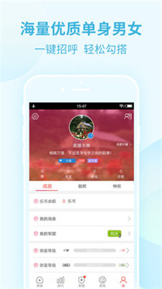 悦来香app