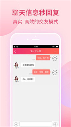 悦来香app