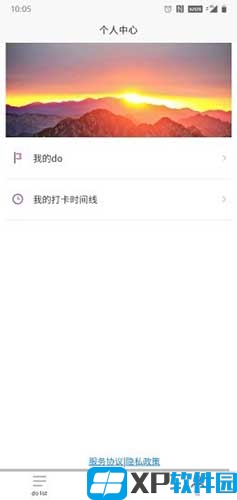 简打卡app