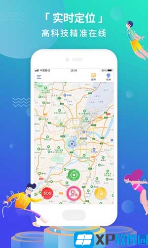 位寻定位宝app下载