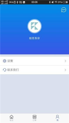 般若易修app