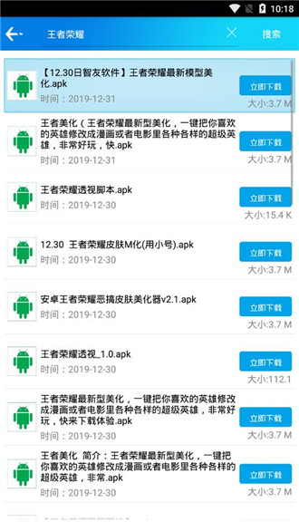 聚应用app破解版