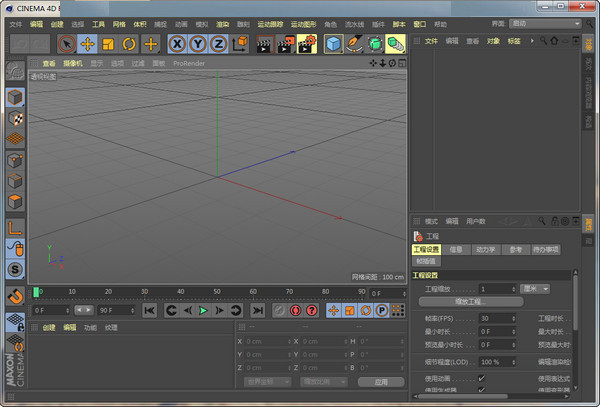 MAXON Cinema 4D R21