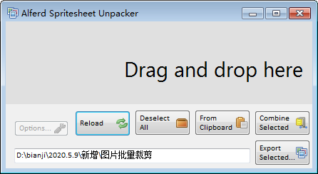 Alferd Spritesheet Unpacker(图像批量裁剪)