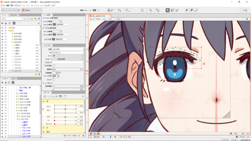 live2d cubism editor