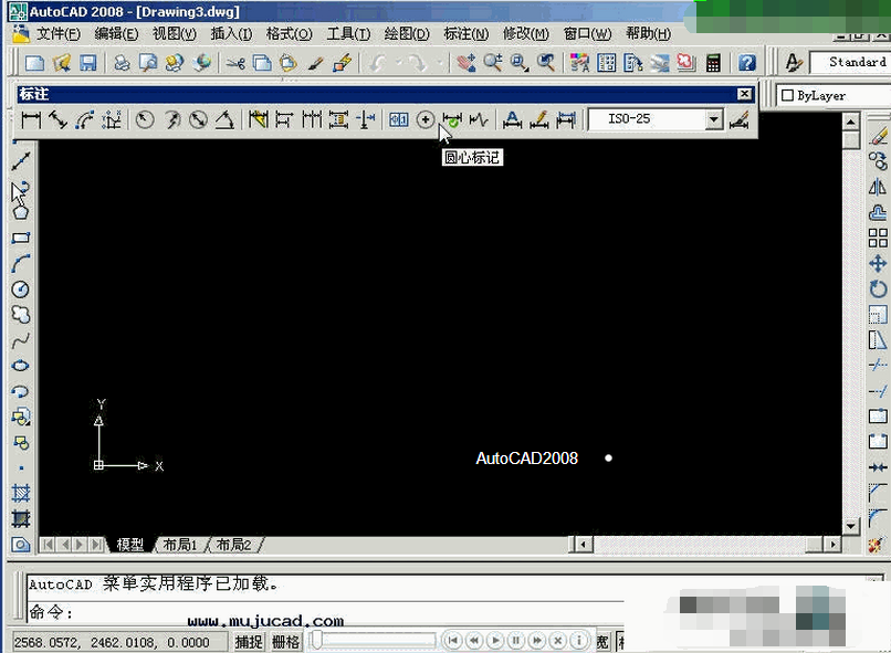 AutoCAD2008珊瑚海精简优化破解版