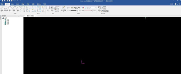 CAXA CAD电子图版2020破解版