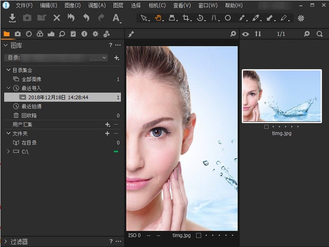 capture one 20 pro