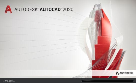 AutoCAD2020破解版