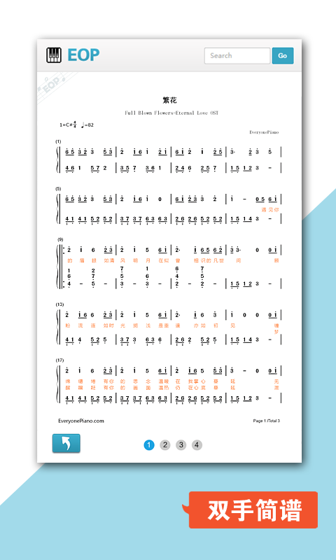 EOP钢琴谱